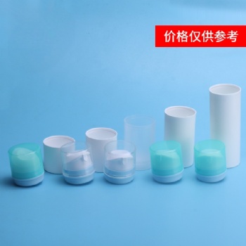 30ml 50ml 75ml 100ml 150ml Multi-Functional Cylindrical Vacuum Bottle Set with Cover – Factory Direct | Customizable