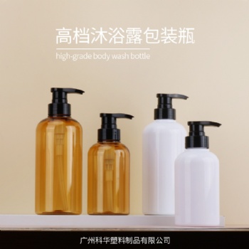 In Stock 300ml 500ml 32mm Neck Plastic PET White Heavy-Duty Shampoo Bottles & Brown Tinted Body Wash/Conditioner Bottles