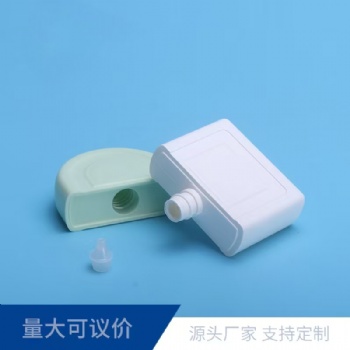 50ML screw-lid cap  sunscreen primer bottle conatiner tube