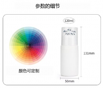 Ball plastic bottle 120ml cosmetic bottle high-grade cosmetic packaging material pet plastic bottle Slimming bead bottle